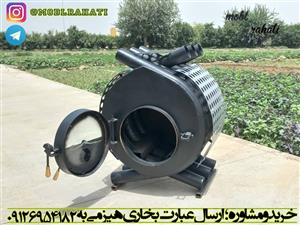 بخاری هیزمی روسی