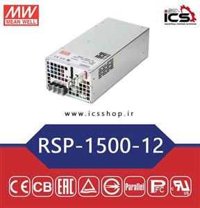 منبع تغذیه 12 ولت 125 آمپر مین ول