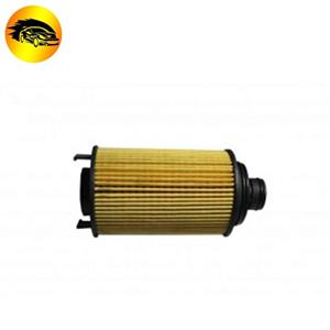 فیلتر روغن ام وی ام آریزو 5 مدل E4G16-1012040