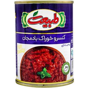 کنسرو خوراک بادمجان طبیعت (380 گرم)