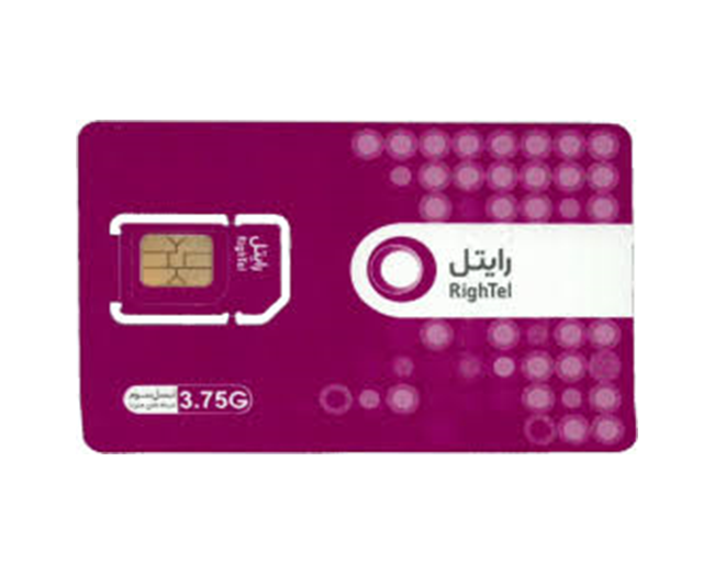  سیم کارت اعتباری رایتل