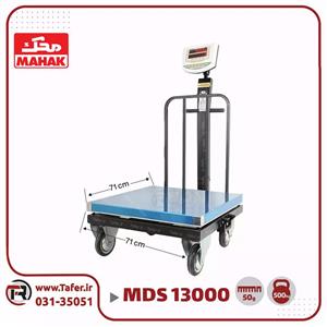 باسکول ۵۰۰کیلوگرم محک چرخدار استیل مدل MDS 13000