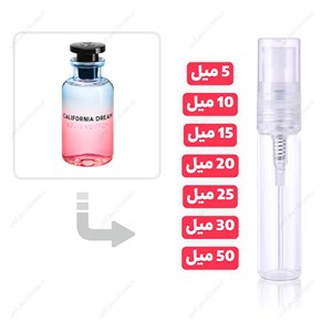 عطر ادکلن لویی ویتون کالیفرنیا دریم Louis Vuitton California Dream
