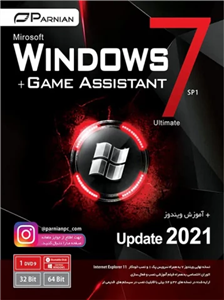 سیستم عامل WINDOWS 7 SP1 ULTIMATE به همراه GAME ASSISTANT UPDATE 2021 نسخه 34 و 64 بیتی شرکت پرنیان