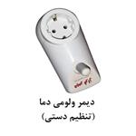 رادیاتور برقی شیشه ای تاپ سان مدل D-911 سایز 60×110