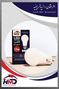 لامپ 15 وات LED