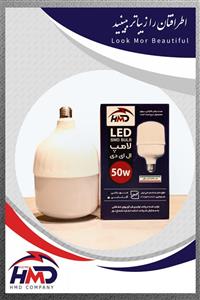 لامپ 50 وات LED