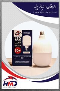 لامپ 30 وات LED
