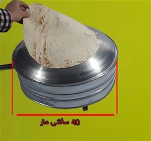 تنور گازی رومیزی خانگی 40سانت (تابه ضخیم)