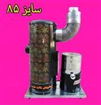 بخاری گازوئیلی-نفتی کوره چدنی 85