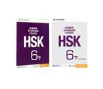 STANDARD COURSE HSK 6B استاندارد کورس اچ اس کی شش رنگی