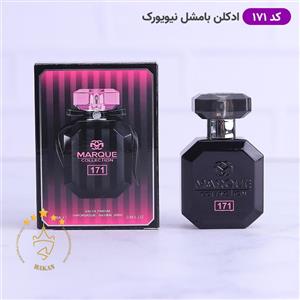 ادوپرفیوم زنانه مارکویی 171 بامب شل نیویورک 25 میل Victoria Secret Bombshell