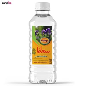 عرق یونجه اعلا سحرانا حجم یک لیتری