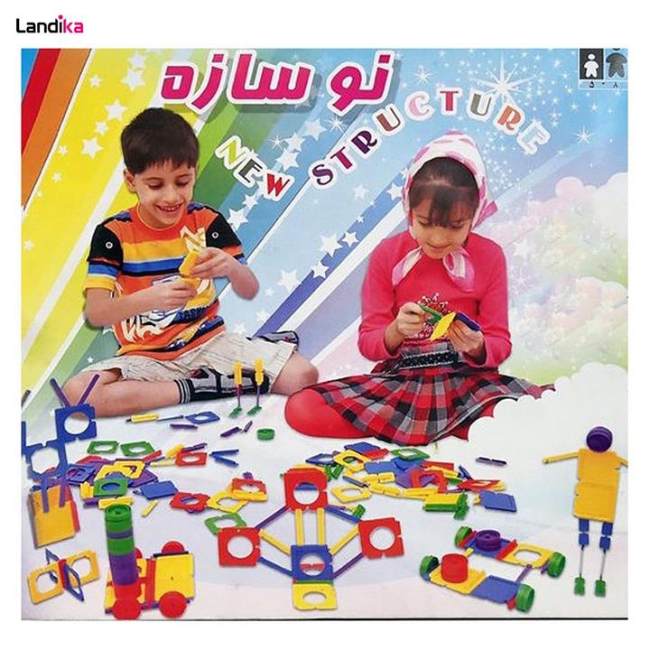 بازی فکری نوسازه
