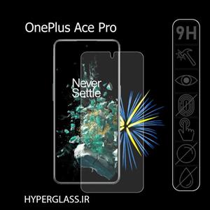 گلس محافظ صفحه نمایش اورجینال گوشی وان پلاس OnePlus Ace Pro