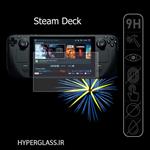 گلس محافظ صفحه نمایش کنسول بازی استیم دک Steam Deck