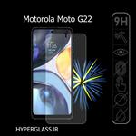 گلس محافظ صفحه نمایش نانو بلک اورجینال گوشی موتورولا Motorola G22