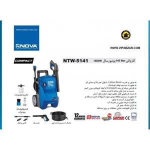 کارواش نووا مدل NTW-5141