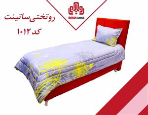 روتختی ساتینت کد ۱۰۱۲
