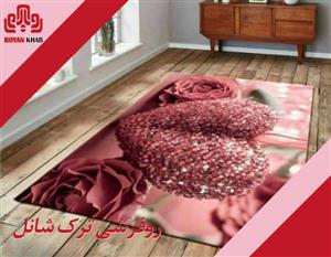 روفرشی ترک شانل