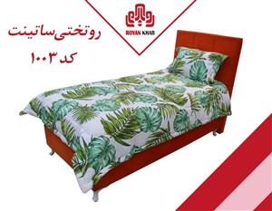 روتختی ساتینت کد ۱۰۰۳