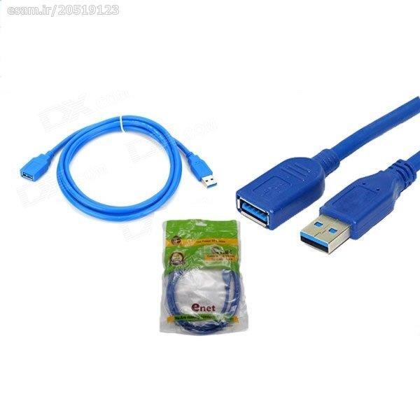D-net USB 2.0 Extension Cable 1.5m