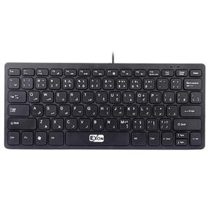 کیبورد Exon Mini K110