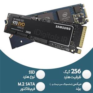 حافظه SSD M2 ظرفیت 256 گیگ سن‌دیسک مدل X400