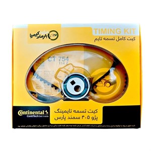 کیت تایم پژو405 کنتیننتال بابسته بندی شرکت بارمان کیمیا