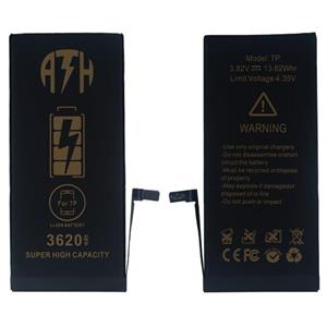 باتری موبایل تقویت شده ای تی اچ ATH iPhone 7 Plus