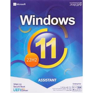 نرم افزار Windows 11 22H2 UEFI + Assistant 1DVD5 نوین پندار