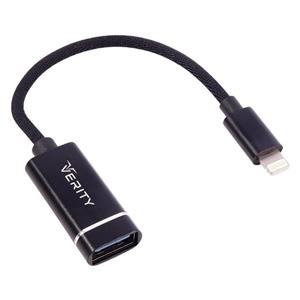 تبدیل Verity A312C OTG USB To Lightning