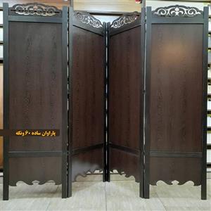 پاراوان ساده عرض 60 تاج دار