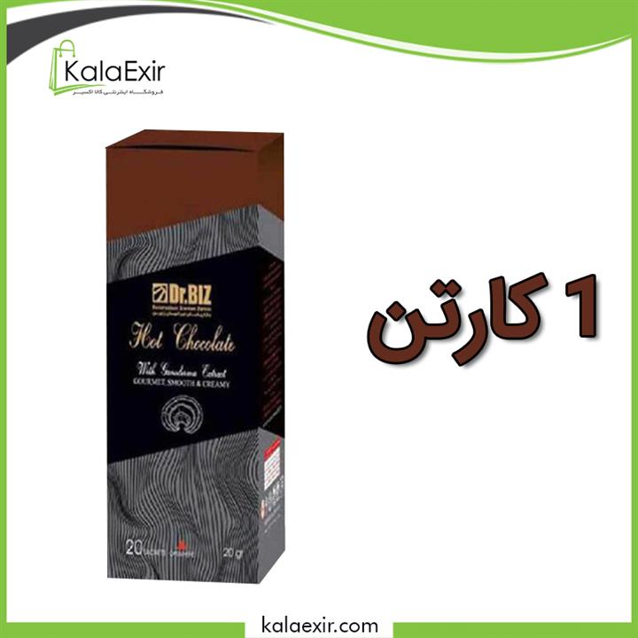 قهوه گانودرما با طعم هات چاکلت دکتر بیز  20 عددی
