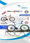دوچرخه آلومینیوم بلست مدل COMPETITION 29
