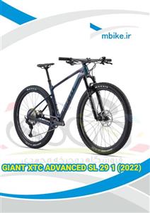 قیمت و خرید دوچرخه جاینت کربن ایکس تی سی XTC ADV