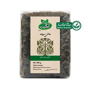 ماش سیاه ارگانیک آبگینه 900 گرمی 