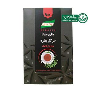 چای سیاه سرگل بهاره ارگانیک برگسان 300 گرمی