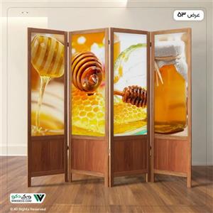 پاراوان چاپی عسل کد 1022