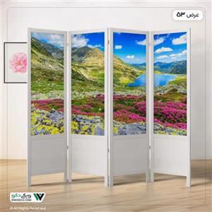 پاراوان چاپی طبیعت زیبا کد 5054