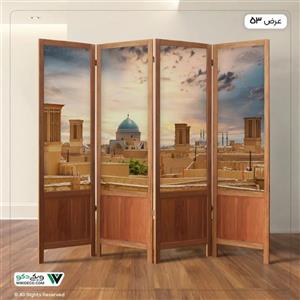 پاراوان چاپی غروب یزد کد 8028