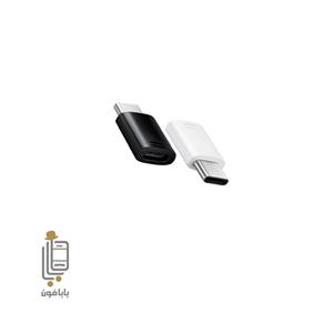 مبدل Micro Usb به Type-C گوشی Samsung A02s