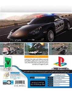 بازی World Super Police مخصوص PS2 نشر گردو