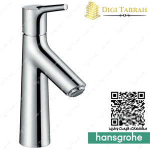 شیر روشویی پایه کوتاه هانس گروهه آلمان مدل Talis S new