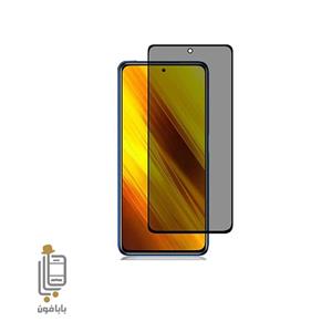 محافظ صفحه نمایش پرایوسی شیائومی Xiaomi Poco X3