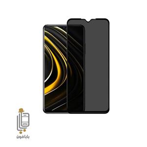 گلس پرایوسی شیائومی Xiaomi Poco M3