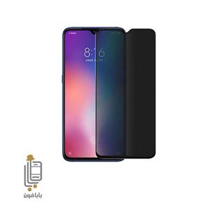 محافظ صفحه نمایش پرایوسی شیائومی Xiaomi Redmi 9A