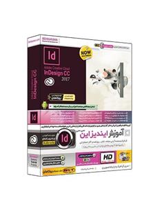 دی وی دی آموزش ادوب ایندیزاین سی سی Adobe InDesign CC 2017 