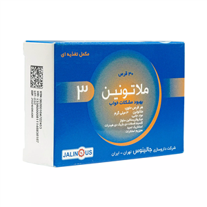 قرص ملاتونین 3 میلی گرم جالینوس