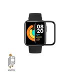 گلس سرامیکی ساعت هوشمند Mi Watch lite